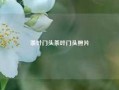 茶叶门头茶叶门头照片