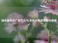 朋友圈茶叶广告怎么写,茶叶文案微信朋友圈推广